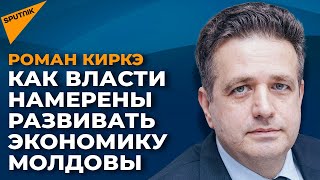 Как трудовые мигранты поддерживают экономику Молдовы