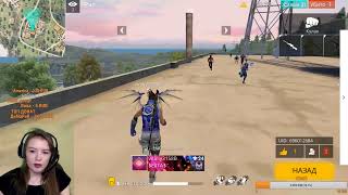 ДЕНЬ ТУРИКОВ В ЧЕСТЬ 10К | ДЕВУШКА ИГРАЕТ В FREE FIRE