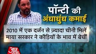 महज एक फार्म की लड़ाई