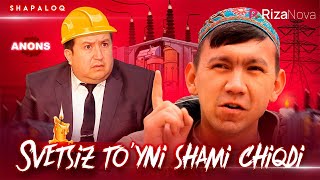 Shapaloq - Svetsiz to'yni shami chiqdi (anons)