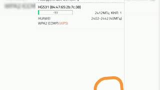 Взлом вайфая.Как подключиться без пароля. С помощью проггаммы Wifi warden