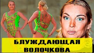 АНАСТАСИЯ ВОЛОЧКОВА на подиуме в купальнике!   (02.03.2017)