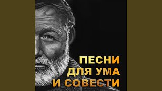 Дед