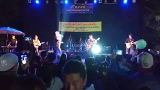 NRAUG NRAB คอนเสิร์ต( By ICU ) NOJ PEB CAUG ZOS CIB KOO 2019