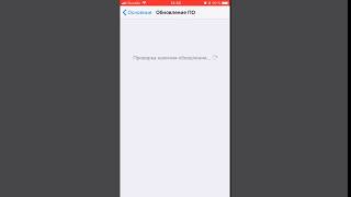 Постоянная перезагрузка iphone (колесико загрузки) Решение!