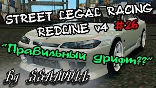Street Legal Racing: Redline #26 - "Ford Focus - Правильный дрифт??"