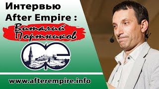 Виталий Портников: спрогнозировать действия Путина невозможно