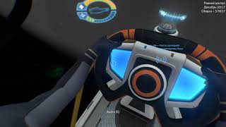Subnautica. Путешествие на циклопе к командирской капсуле. #18