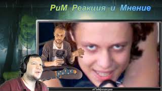 ДА Нил ОБ ЗОР НА АНИМЕ РЕАКЦИЯ + Русский Рок
