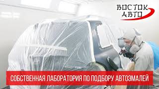 Покраска авто в Нижнем Новгороде