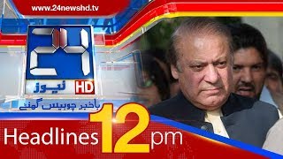 News Headlines | 12:00 PM | 16 March 2018 | 24 News HD