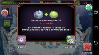 ВЫВЕЛ СВАРЛИВИРА И РЕДКОГО ТИРОКСА!!!!! My singing monsters.