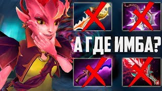 САМЫЙ ИМБОВЫЙ АРТЕФАКТ В ДОТЕ! САМЫЙ НЕДООЦЕНЁННЫЙ ПРЕДМЕТ! СИЛЬНЕЙШИЙ АЙТЕМ!