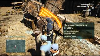 Assassin's Creed Unity Загадка Нострадамуса "Дева"