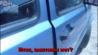 Орша удаление вмятин