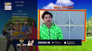 Jalebi Episode 55 | Teaser | ARY Digital Drama