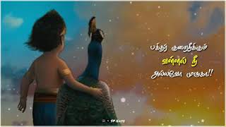 Murugan status video//~SP Editz~