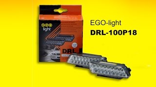Дневные ходовые огни EGO-light DRL-100P18 цена 2850р