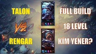 Talon vs Rengar Full Build 18 Level 1v1
