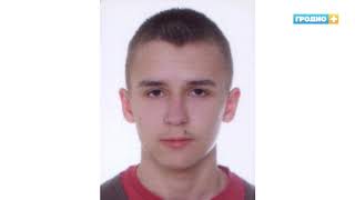 Внимание! Пропал человек