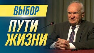 Выбор пути жизни (г.Выборг, 2013.12.23) — Осипов А.И.