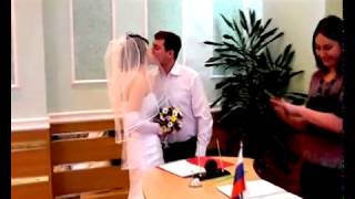 Свадьба