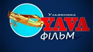 Ульяновка  "40 лет великой победы"