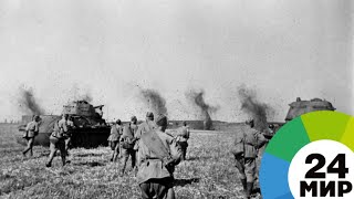 Окончательный перелом: 76 лет назад началась Курская битва