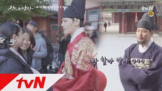 THE CROWNED CLOWN [메이킹] ☆인싸력 만렙☆  여진구X이세영X김상경의 첫 촬영 현장 대공개! 190101 EP.0