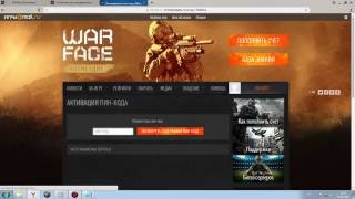 подарок от Warface + многоразовый бонус код на оружие
