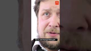 Справедливость по Аристотелю — Александр Марей