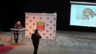 Конференция матководства Кривой Рог  Бернхард Хойвель первая часть.