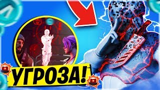 ⚠️ФОРТНАЙТ 11 СЕЗОН ФИНАЛЬНЫЙ ИВЕНТ - НОВЫЕ ПОДРОБНОСТИ! ВИРУС ПУЛА - ФОРТНАЙТ ИВЕНТ!