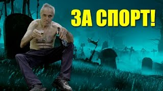 ПОЧЕМУ АЛКОГОЛИКИ ЖИВУТ ДОЛЬШЕ СПОРТСМЕНОВ