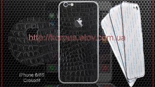 Кожа крокодила для Iphone 6/6S
