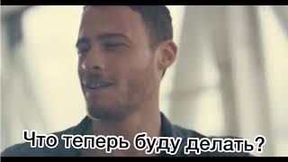 Анонс к сериалу ,,Ангел посланный с небес»