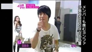 CNBLUE "ジョン・ヨンファ"