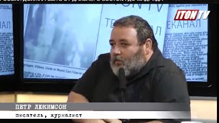 Библейские тайны: Царь Иудеи Амасия, падение Иерусалима, вхождение царя Осии в Храм