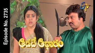 Aadade Aadharam | 21st April 2018 | Full Episode No 2735| ETV Telugu