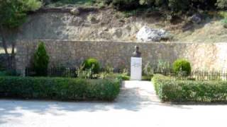 ΠΑΝΤΕΛΗΣ ΦΡΑΓΚΟΥΛΗΣ  (ΗΡΩΟ ΔΗΜΗΤΡΙΟΥ ΥΨΗΛΑΝΤΗ ΒΟΙΩΤΙΑ)