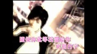 Kelly Chen陳慧琳 唔關你事