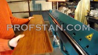 Листогиб ручной СГ 2100