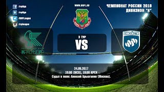 Красный Яр - Енисей-СТМ 2018 | Прямая трансляция