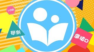 【108年學測數學】17選填D