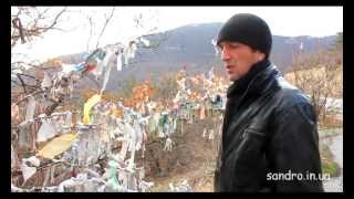 Sandro. Живые деревья в Солнечной Долине.