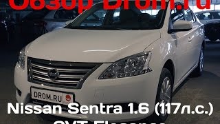 Nissan Sentra 2016 1.6 (117 л. с.) CVT Elegance - видеообзор