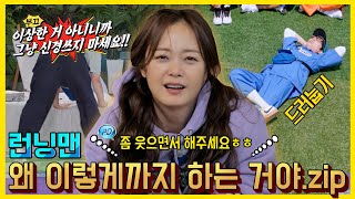 왜이렇게까지하는거야