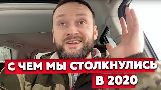 4 проблемы убивающих стройку | Наши ошибки и косяки при строительстве каркасных домов