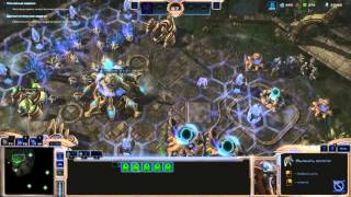 Достижение "Всеобщий призыв" : Starcraft II Legacy of the Void