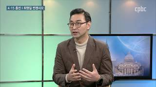 어서 오세요 | 정치평론가 최영일 빈첸시오
